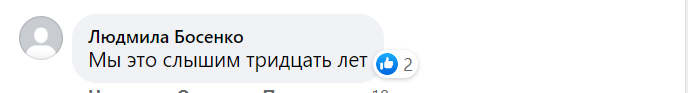 Северодонецк, новости соцсетей